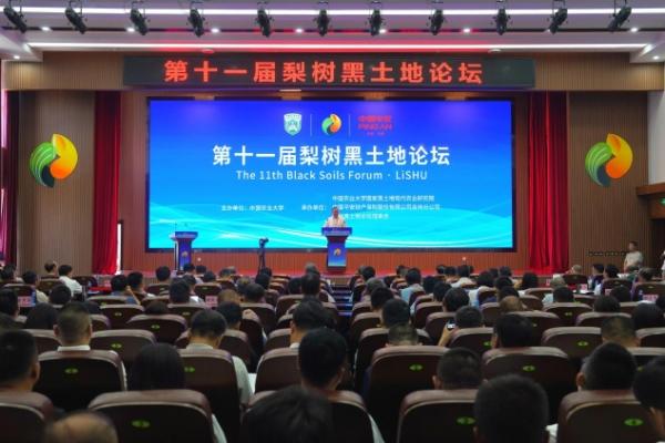 融股宝 以金融活水润泽黑土地，用科技力量赋能“新农人”