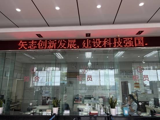 鑫配资官网 “矢志创新发展 建设科技强国”——邗江农发行积极开展主题宣传活动