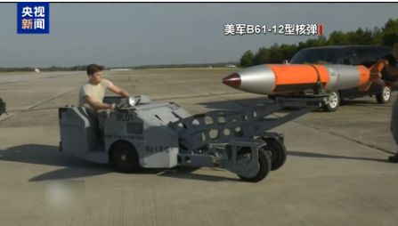 科元网  美军开应答机运核武器 俄罗斯准备全面对抗：美无资格决定俄何时“上桌”！