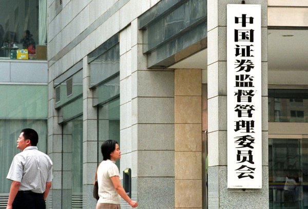 睿迎网 证监会：进一步加强财务报告信息披露监管