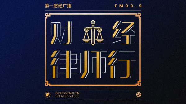 财惠赚 卖家未告知房屋内自然死亡事件 律师：不构成法律欺诈但需注意合同条款