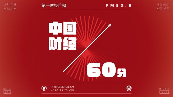 有富策略 0814财经律师行